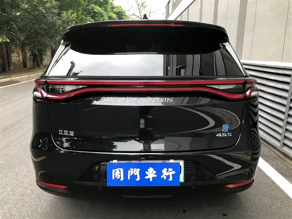 BYD TANGXIN ENERGY