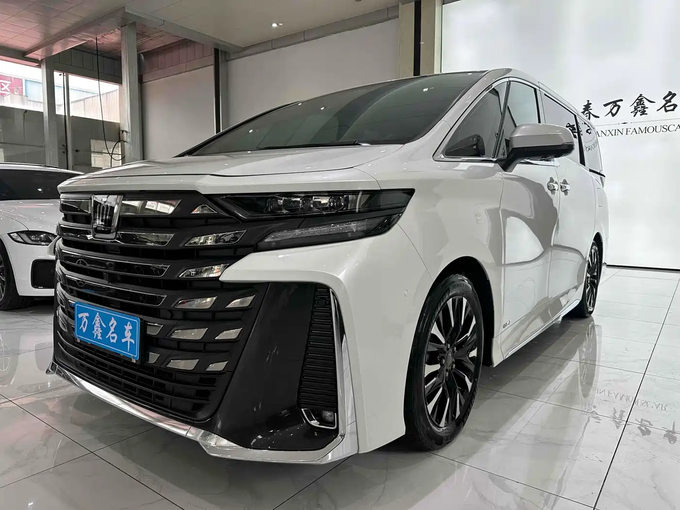 Toyota Vellfire 2024 Crown Hybrid 2.5L Executive Premium Edition