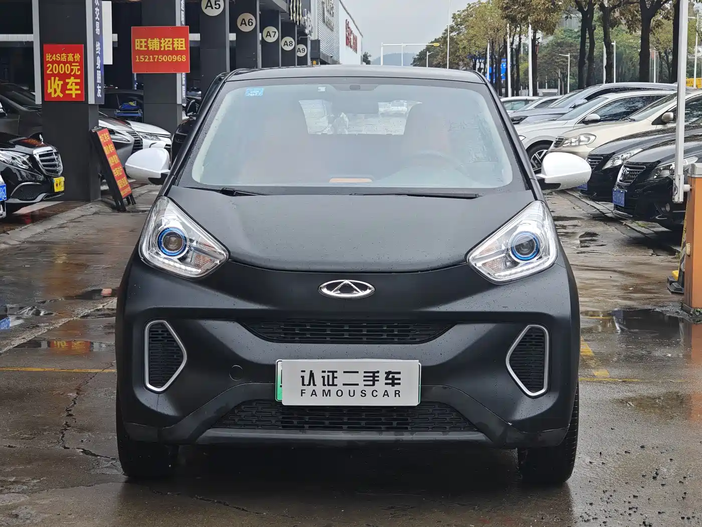 QQ New Energy Little Ant 2019 2018 400 4-Seater Premium Smart Edition