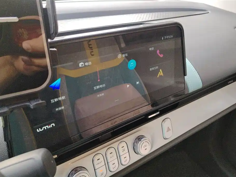 CHANGAN CHANGAN LUMIN