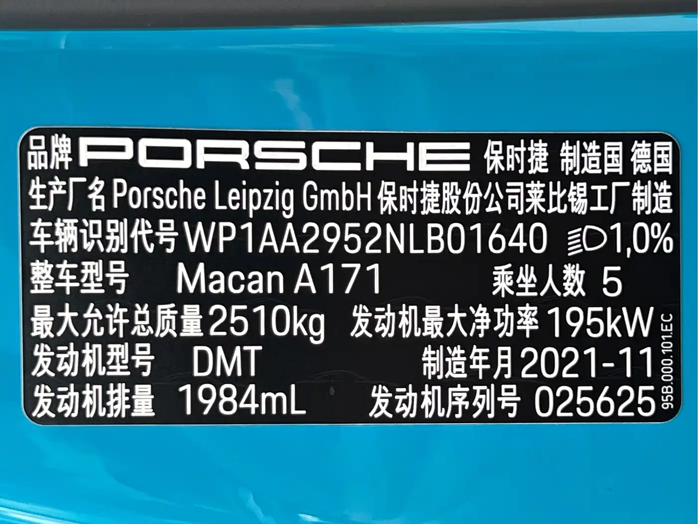 Porsche Macan 2022 Macan 2.0T фото 22