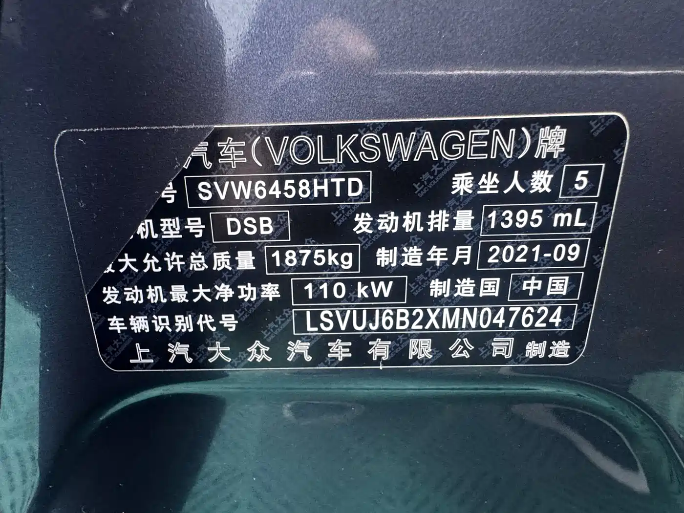 Volkswagen Tharu 2021 Model 280TSI 2WD Luxury Edition фото 26