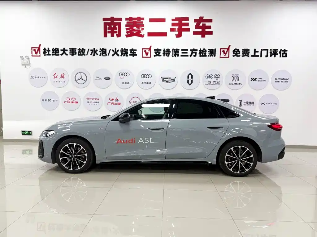 Audi A5L 2025 2025 2.0T Sport Edition Plus