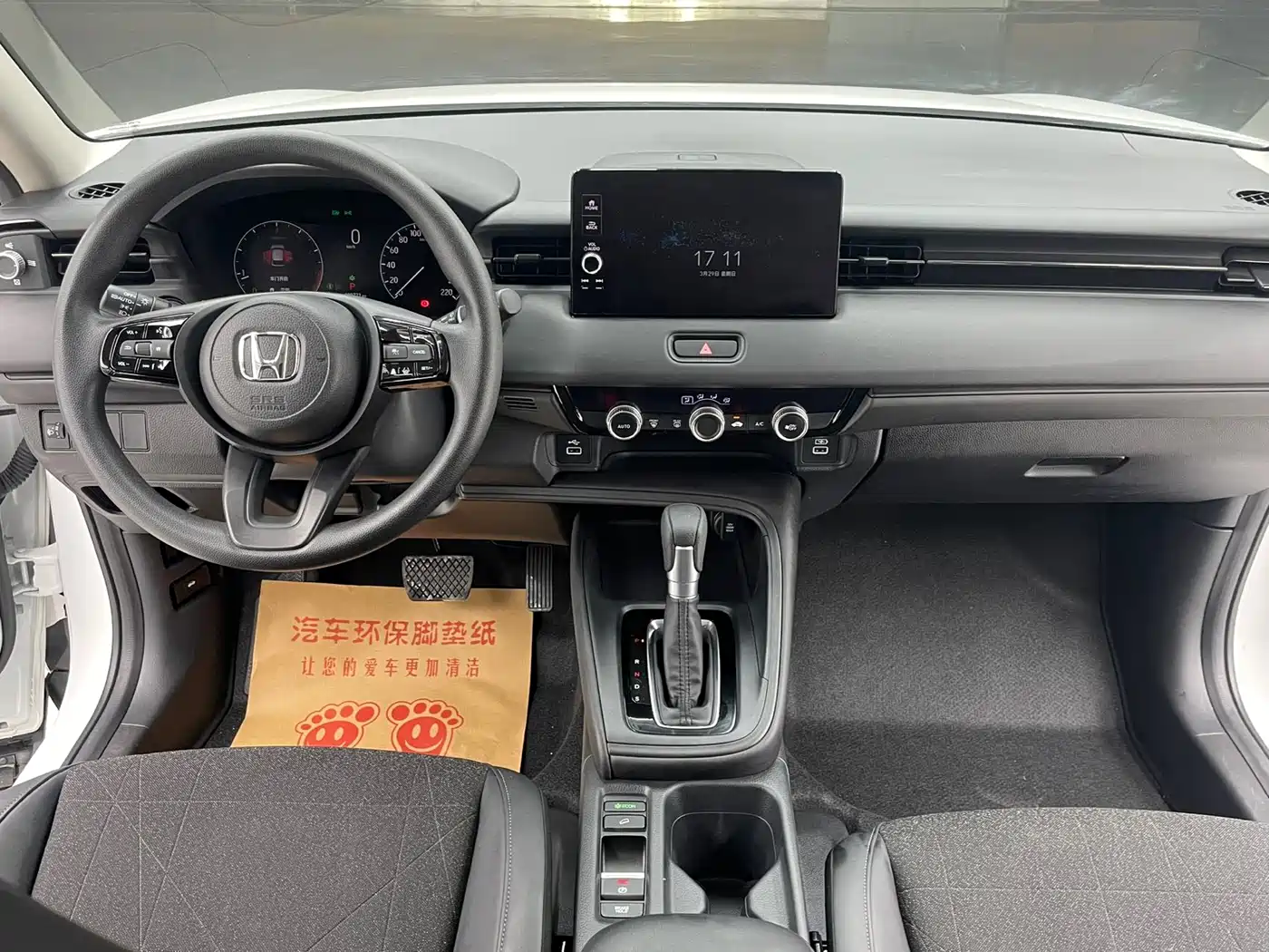 Honda Vezel 2023 2023 1.5L CVT Pioneer Edition