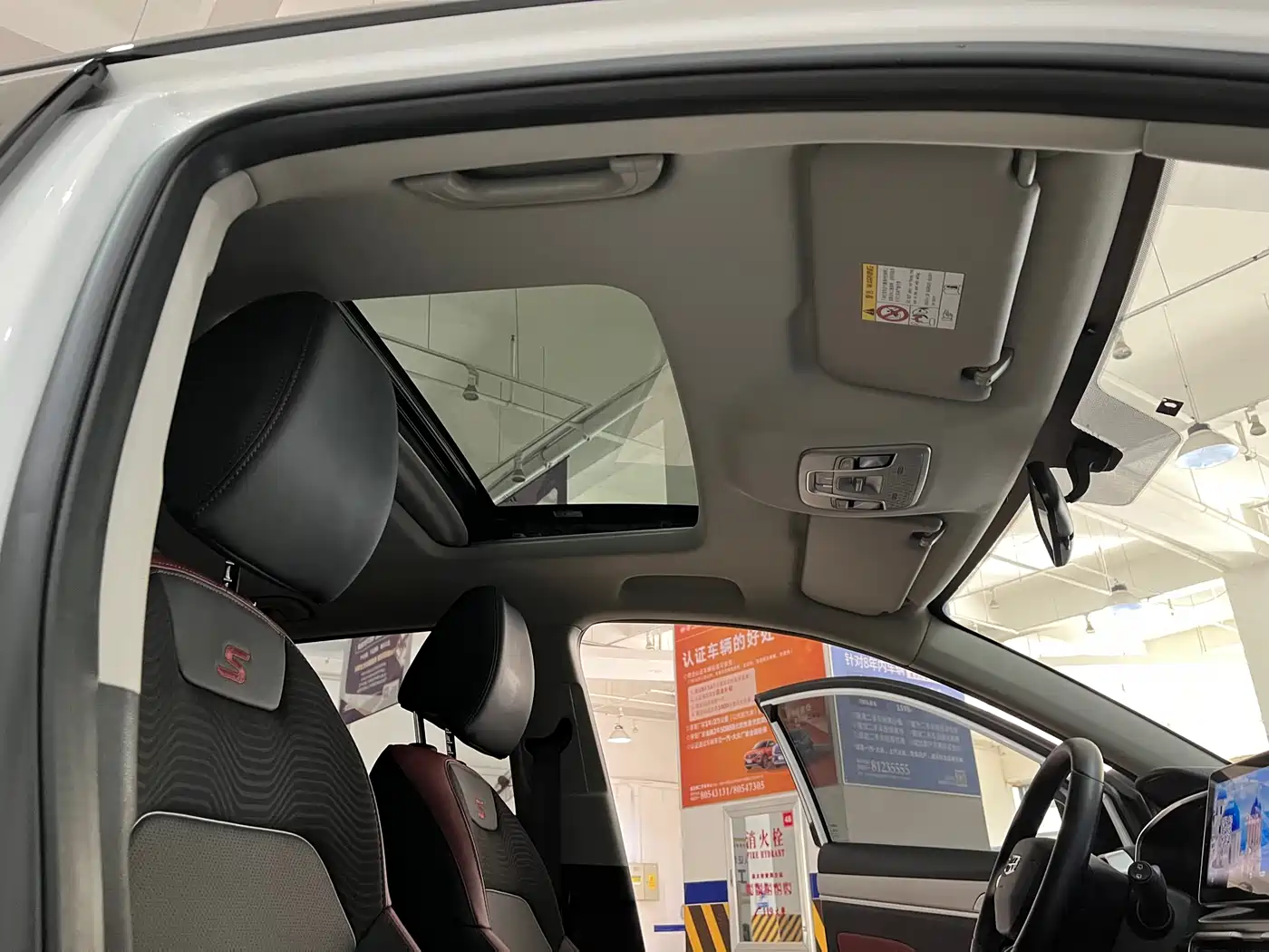 GEELY AUTOMOBILE BINYUE