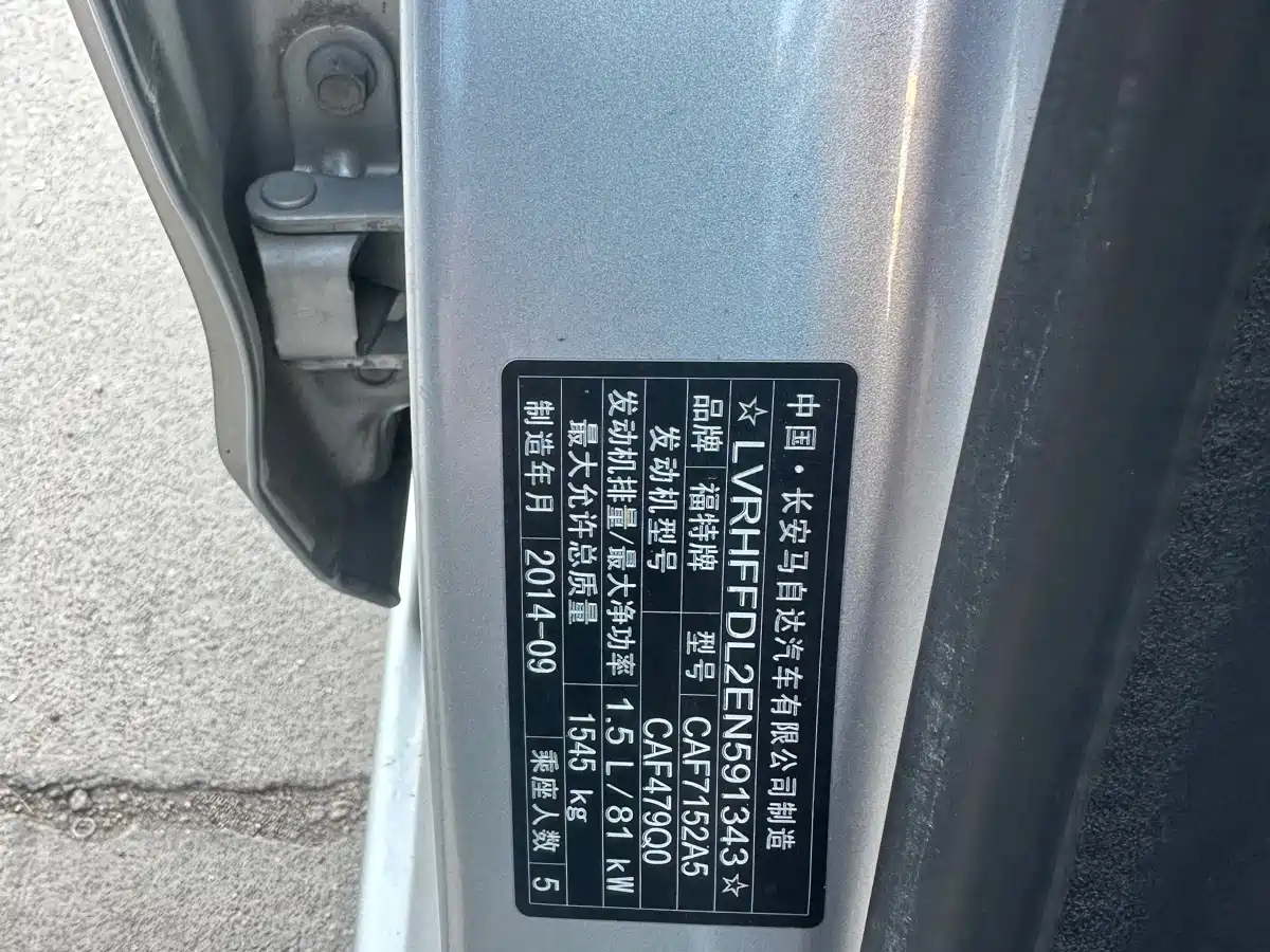 Ford Fiesta 2014 2013 Sedan 1.5L Automatic Fashion