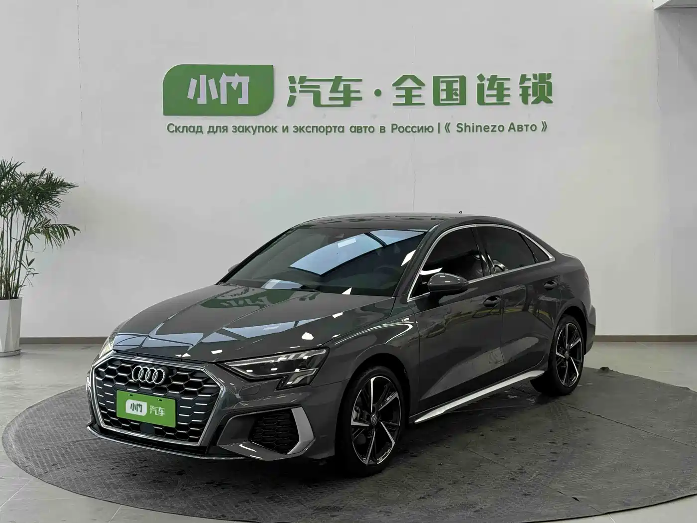 Audi A3 2022 A3L Limousine 35 TFSI Style Sport