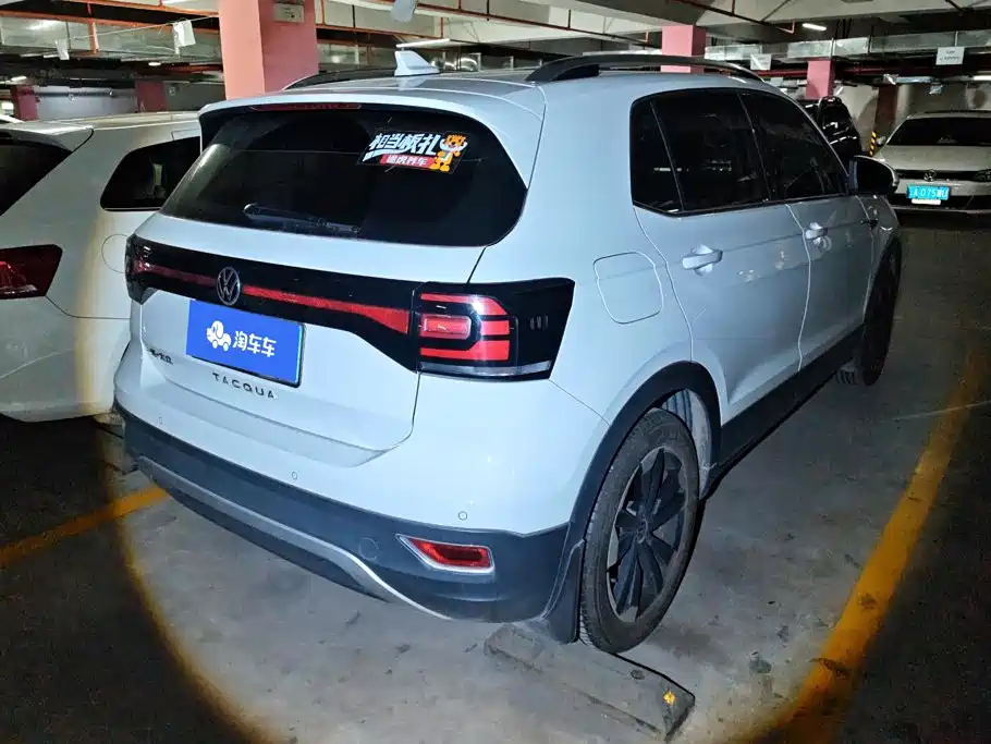 Volkswagen Tanying 2021 2020 1.5L Automatic Joy Edition