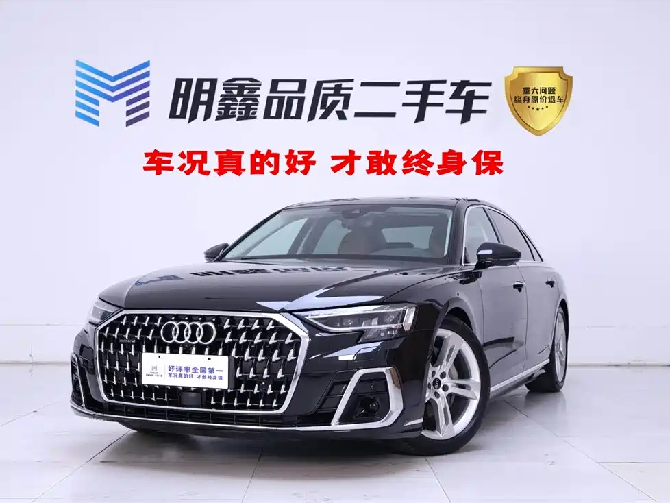 Audi A8 2023 A8L 50 TFSI quattro Exclusive