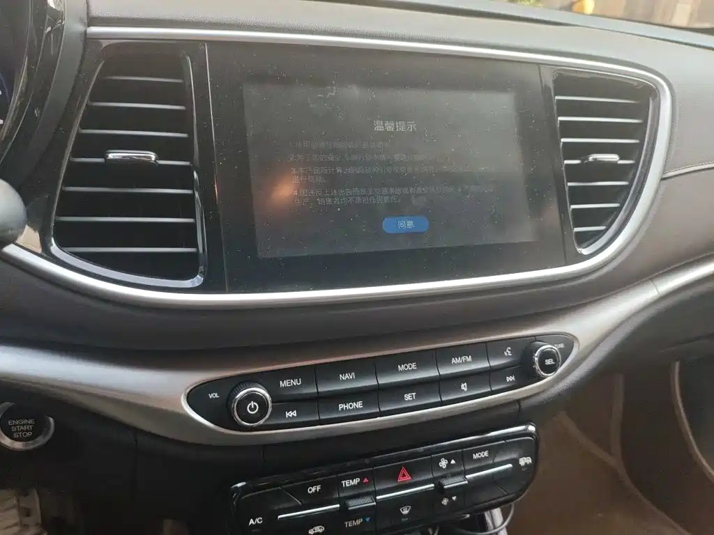 GAC Trumpchi Trumpchi GA4 2019 2018 200T Automatic Luxury