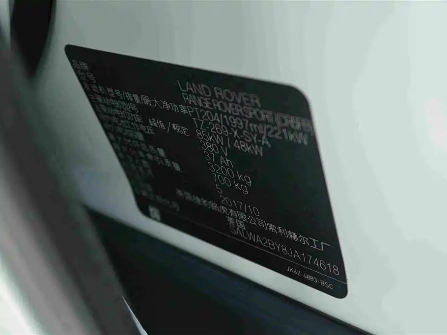 Фото 21 - Land Rover Range Rover Sport PHEV