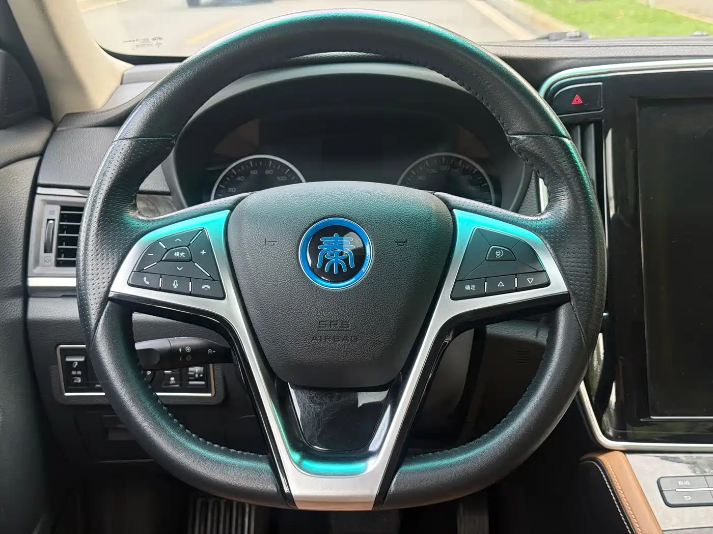 BYD QINXIN ENERGY
