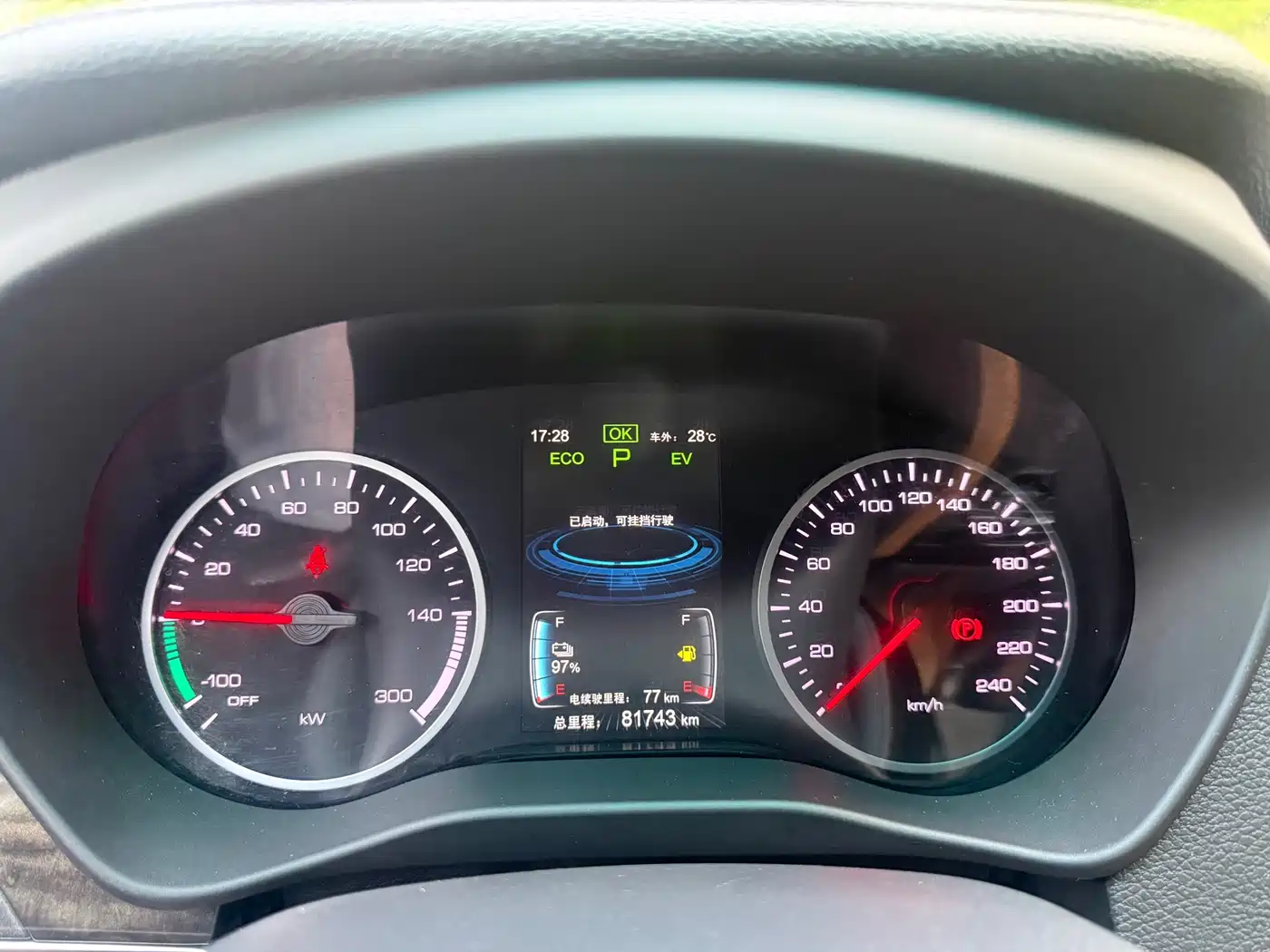 BYD QINXIN ENERGY
