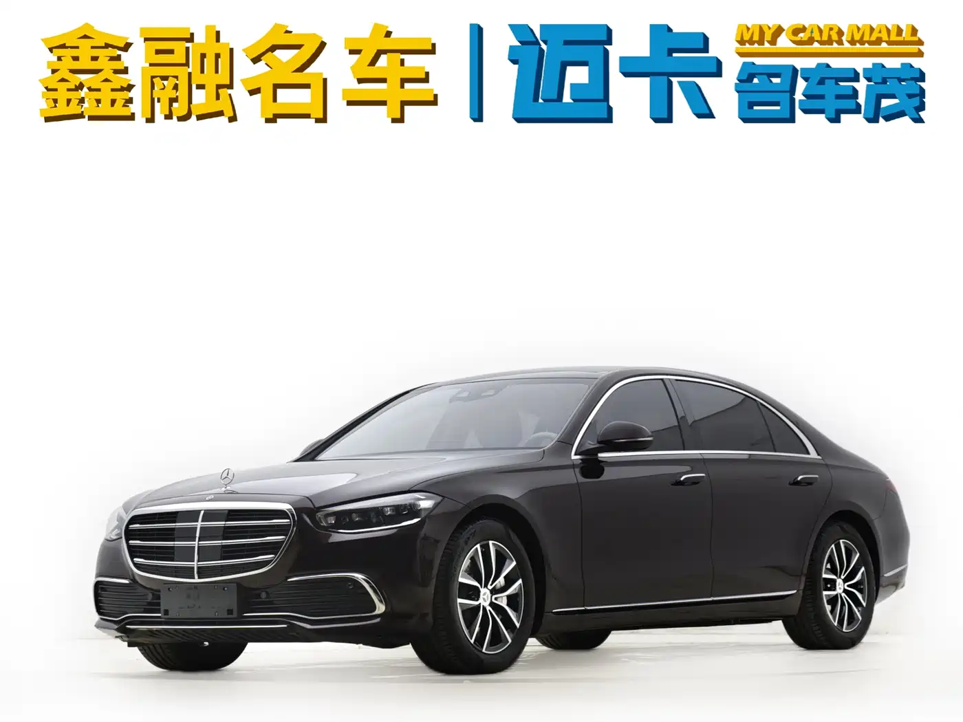 Mercedes-Benz S-Class 2021 S 400 L Business