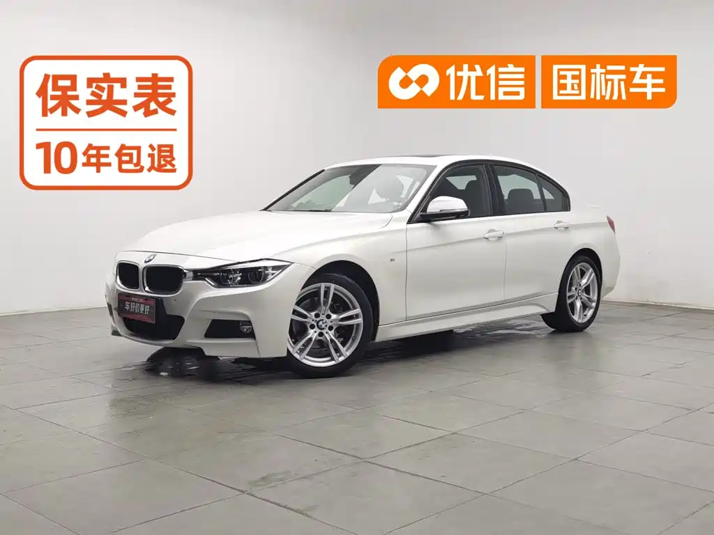 BMW BMW 3 Series 2018 320i M Sport Package
