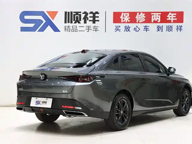 Changan Yida 2023 Blue Whale NE 1.5T GDI DCT Exclusive — фото 4