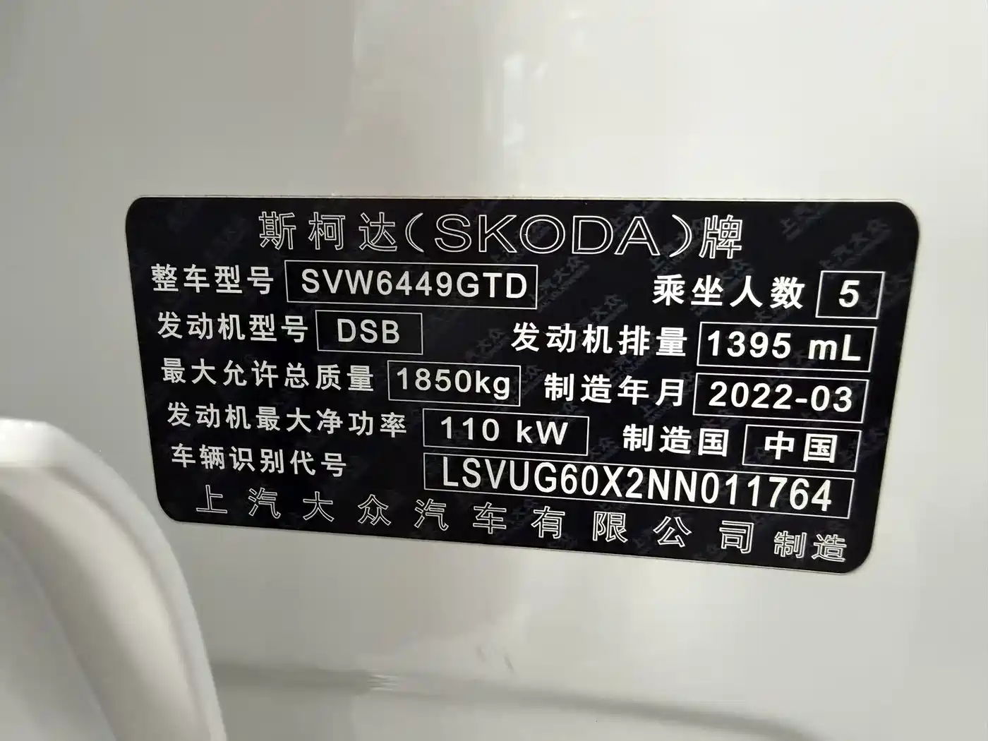 Škoda Karoq 2022 TSI280 Luxury Edition фото 2