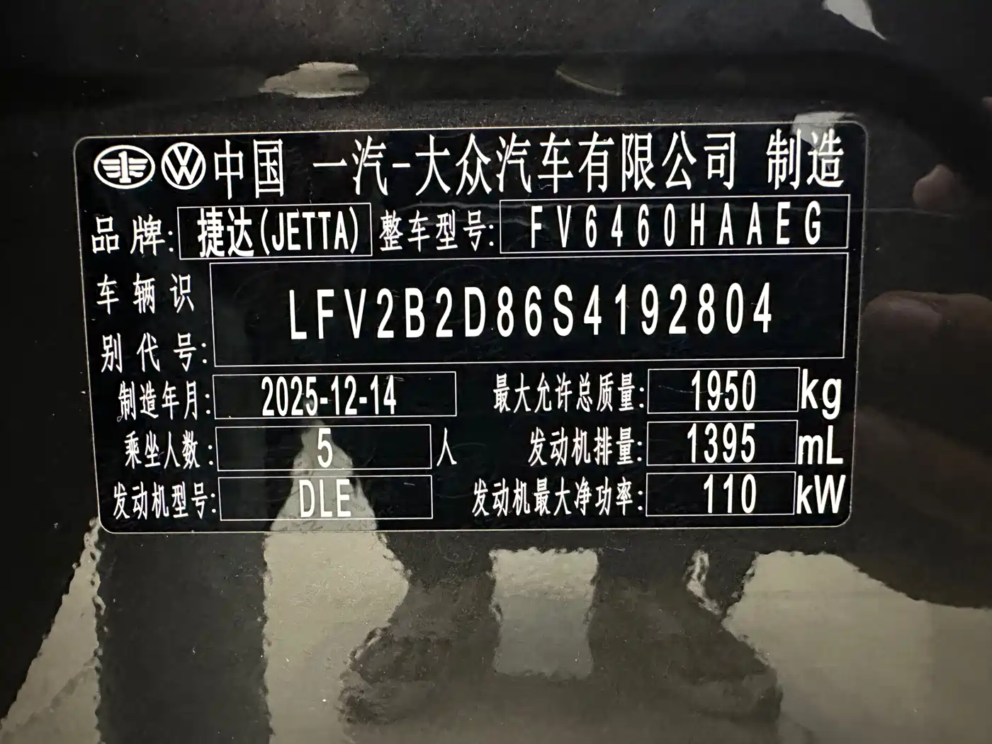 Jetta VS8 2025 2025 Base