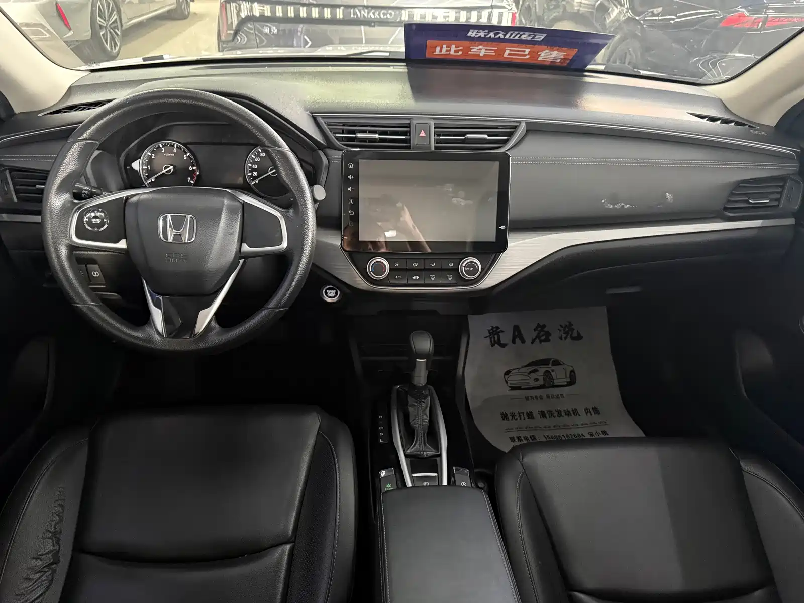 صورة 8 - Honda ENVIX