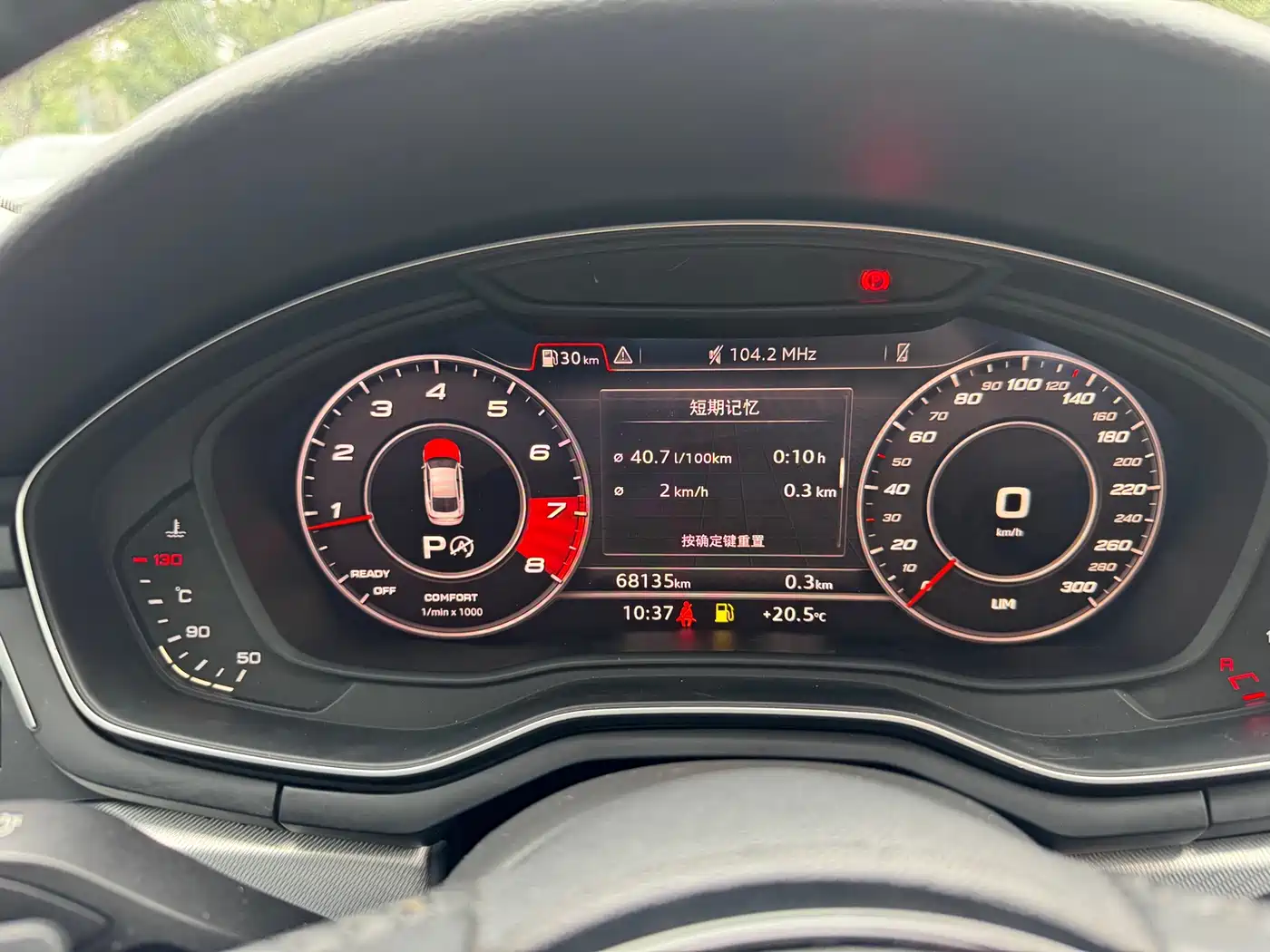 Audi A5 (Import) 2017 Sportback 45 TFSI Fashion фото 9