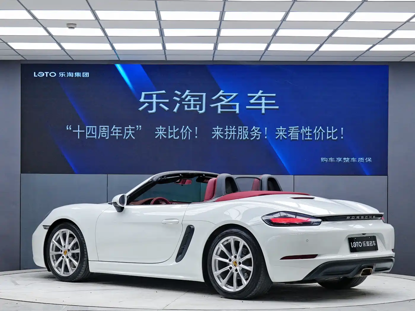 PORSCHE 718