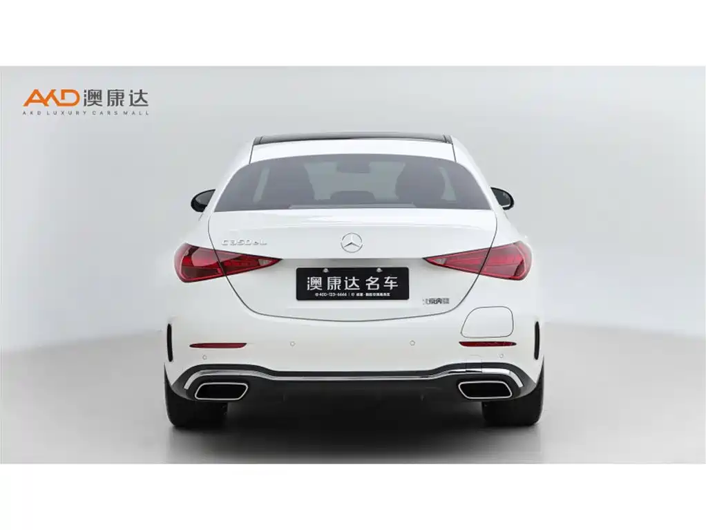 2025 Mercedes-Benz C-Class New Energy
