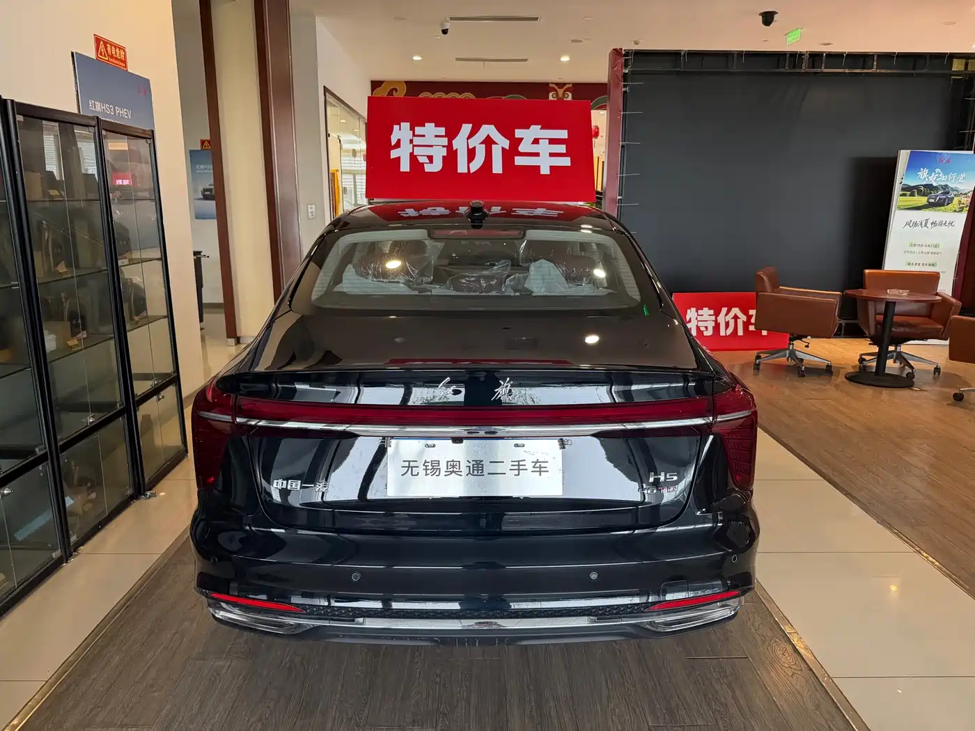 Hongqi H5 2026 2025 2.0T Automatic Flag Celebration 500,000 Units Anniversary Edition