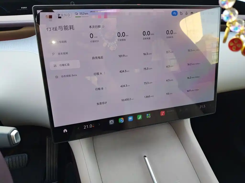 Xiaomi Auto Xiaomi YU7 2026 2025 Extended Range RWD Edition