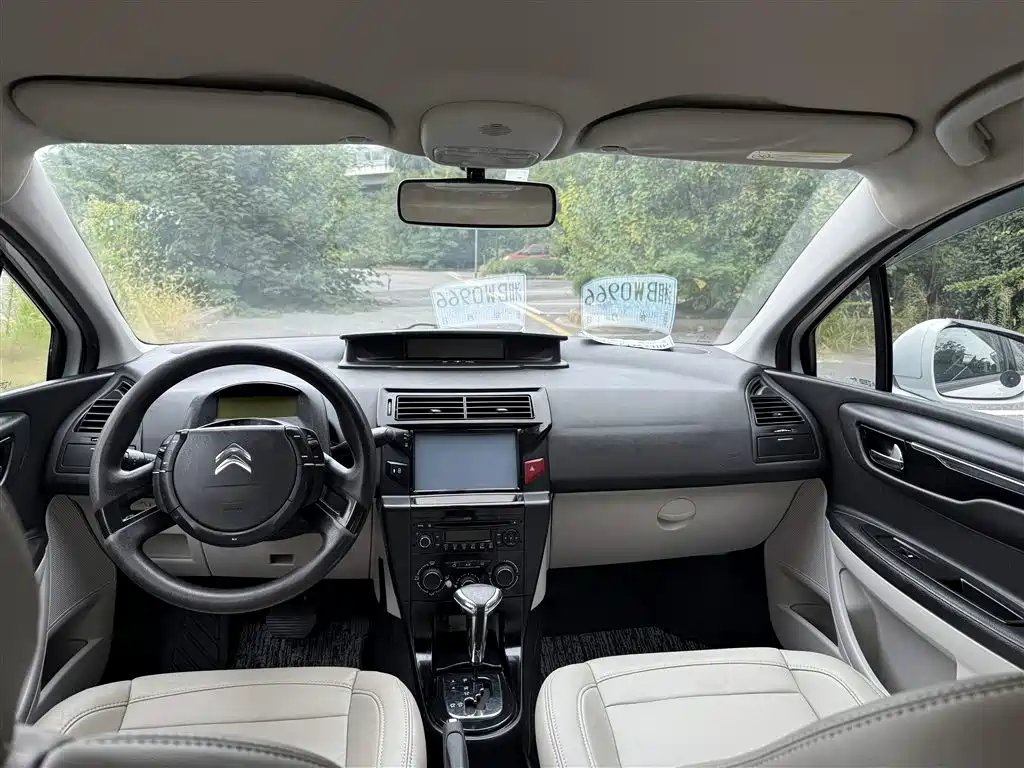 Photo 8 - Citroën C-Quatre