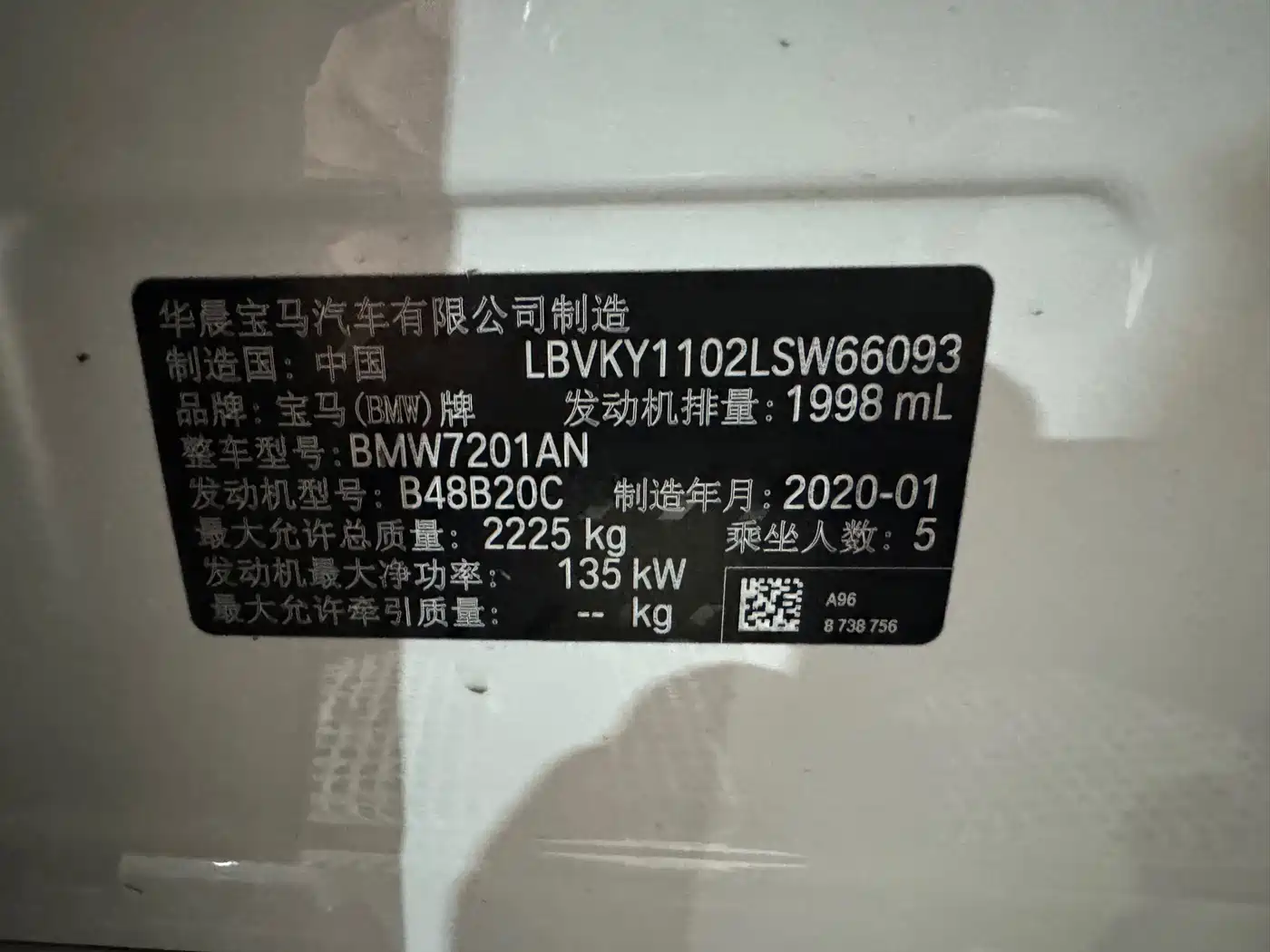 BMW 5 Series 2020 525Li Luxury Package фото 18