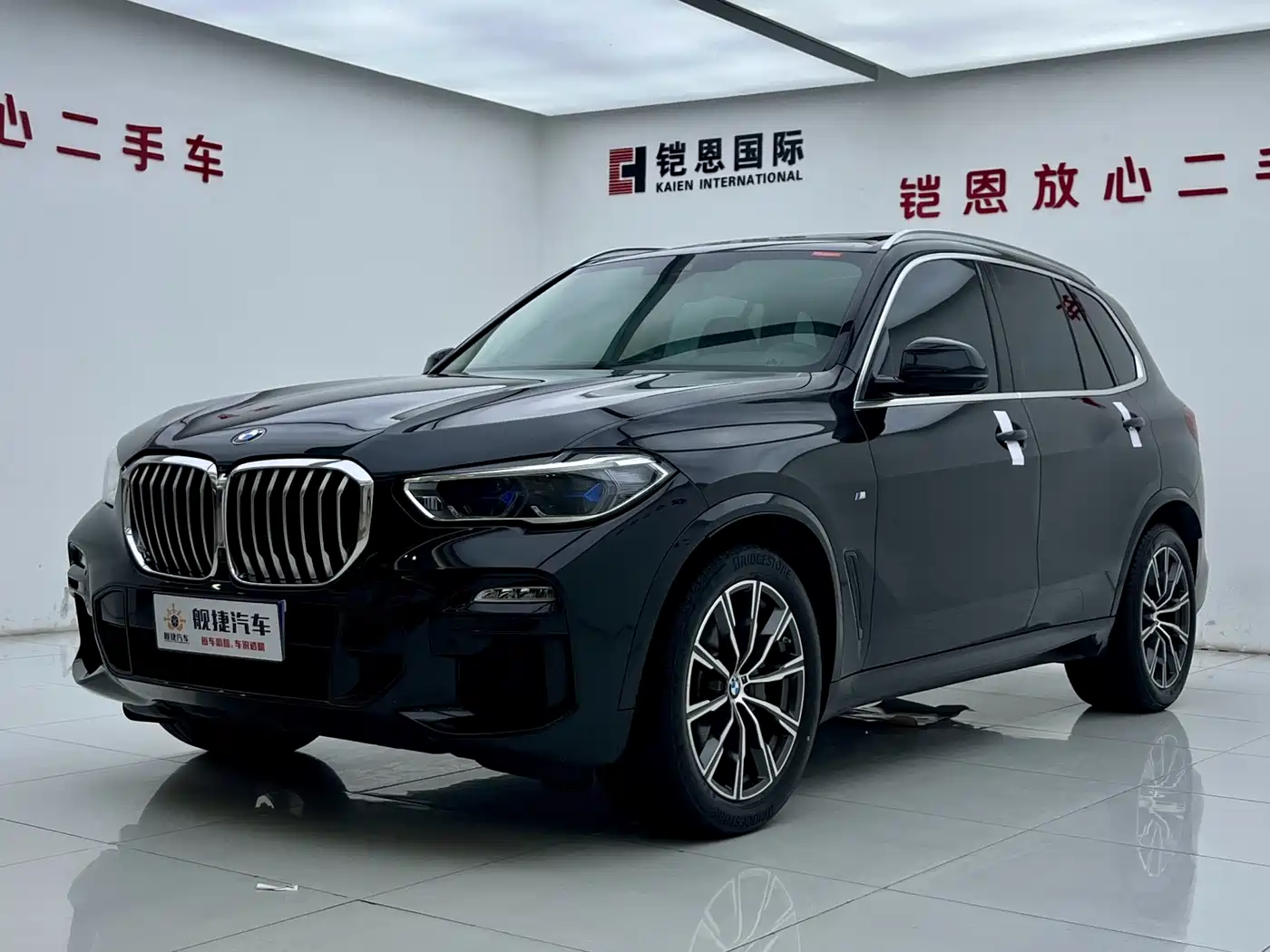 BMW X5 (Import) 2021 xDrive40i M Sport Package