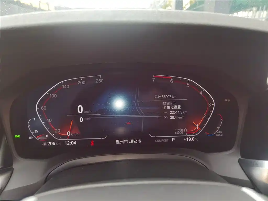 BMW 3 Series 2021 Facelift 320i Sport Package фото 5