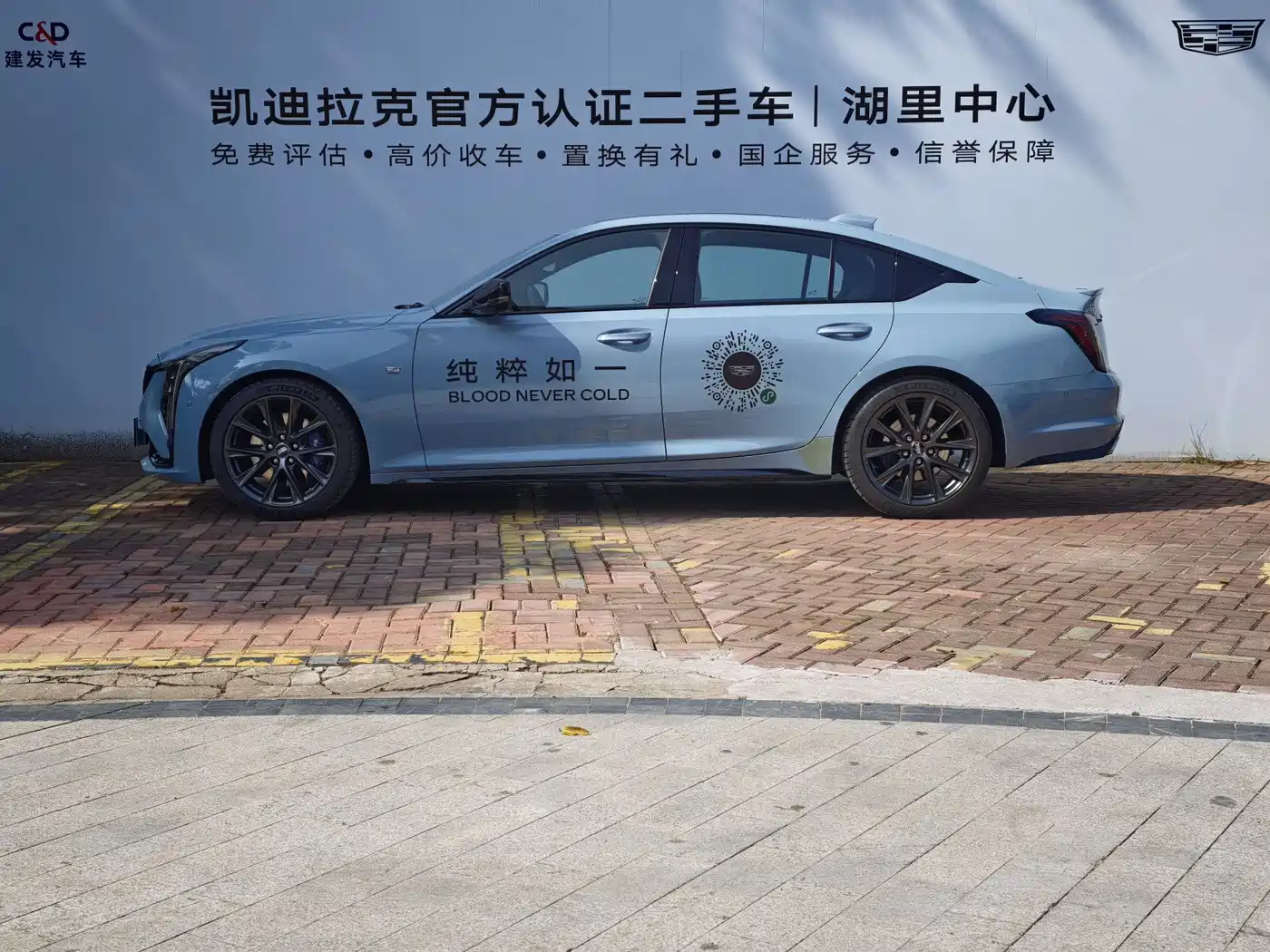 Cadillac CT5 2025 Model 28T Track Performance Edition + Peak Track Package фото 4