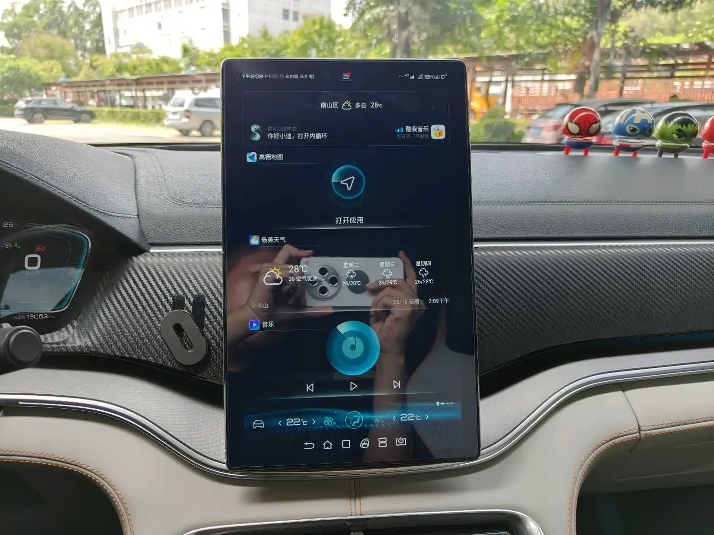 BYD Song PLUS PHEV 2021 DM-i 110KM Flagship PLUS фото 22