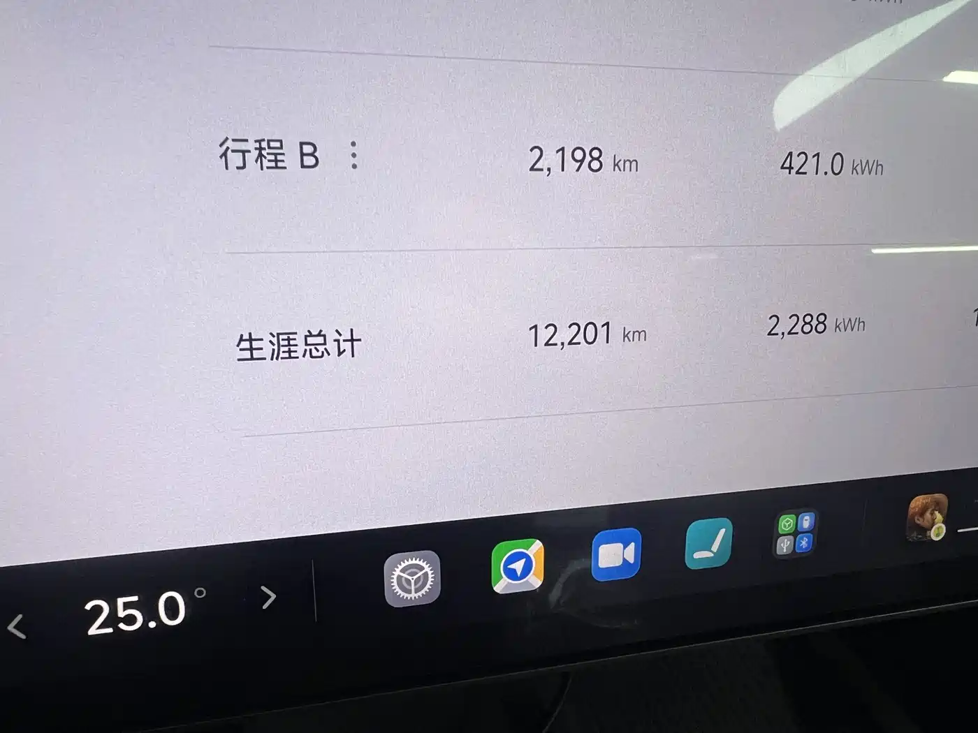 Xiaomi Auto Xiaomi SU7 2024 RWD Ultra Long Range Advanced Smart Driving Pro Edition фото 7