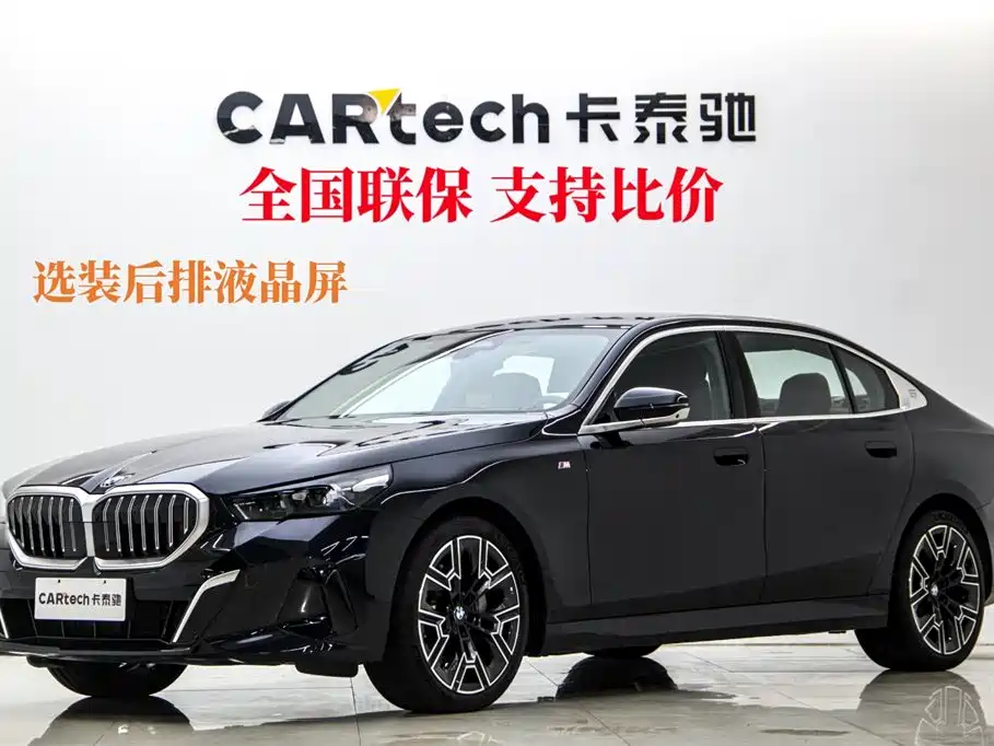 BMW 5 Series 2025 530Li Premium M Sport Package