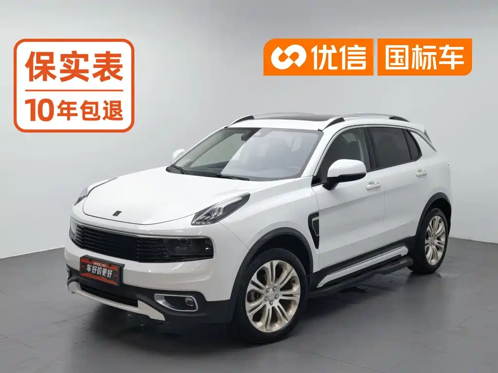 Lynk & Co 01 2018 2017 2.0T 2WD Pro Version