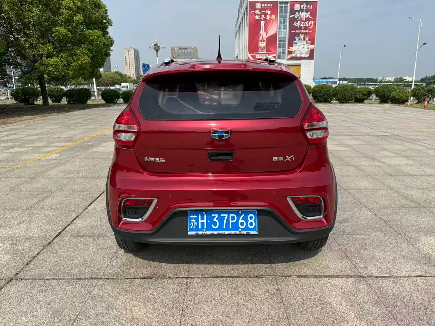 Geely Yuanjing X1 2018 2017 1.3L Auto Fun Edition