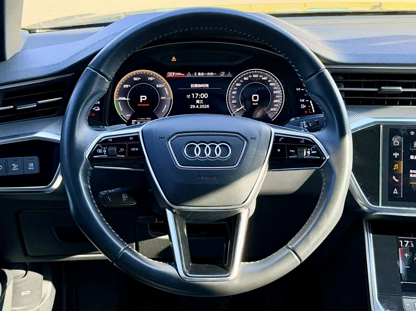 AUDI A6L NEW ENERGY