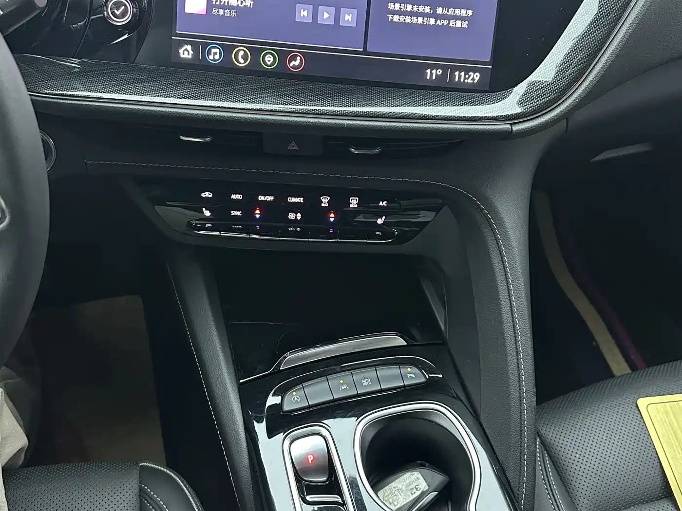 Buick Envision S 2023 2023 Envision S 552T FWD Luxury