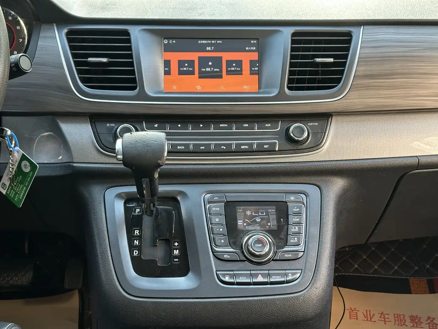 SAIC Maxus Maxus G10 2018 PLUS 2.0T Automatic Luxury Edition фото 11