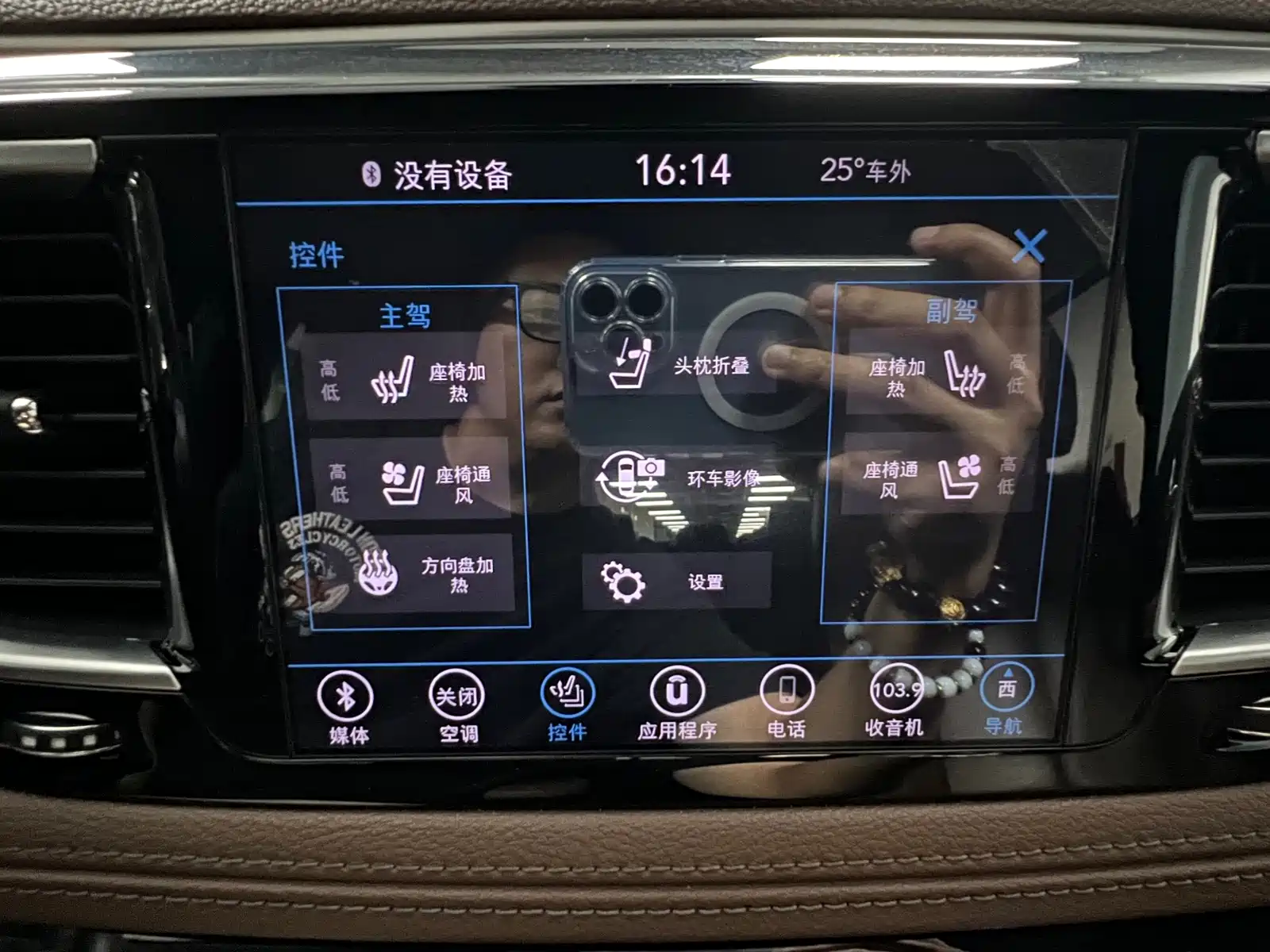Фото 37 - Chrysler Pacifica