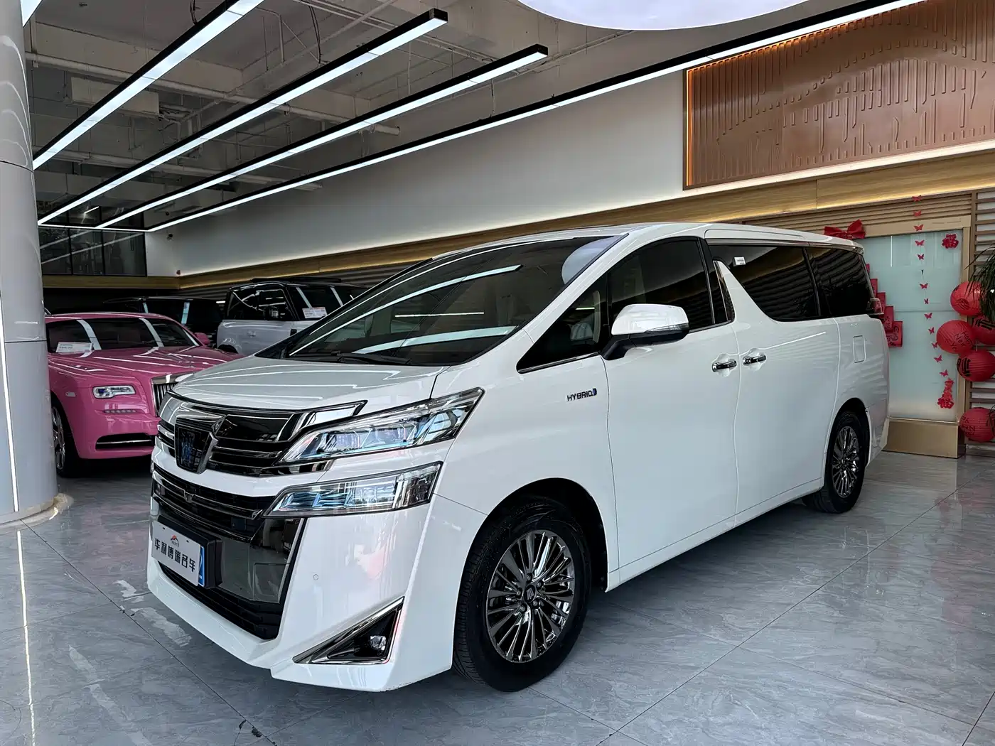 Toyota Vellfire 2021 Crown Hybrid 2.5L HV Premium Edition
