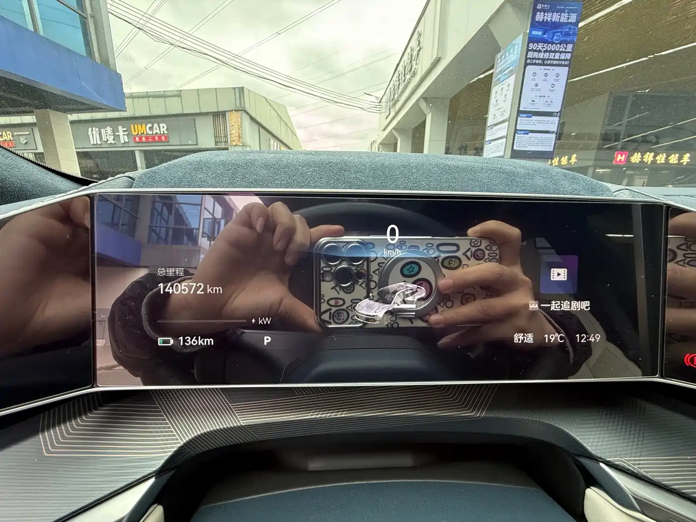 ZEEKR EXTREME KRYPTON 001