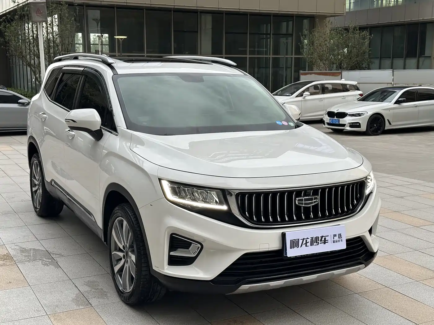 GEELY HAOYUE