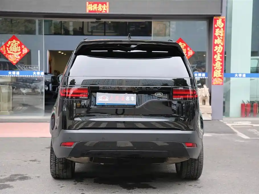 LAND ROVER DISCOVER