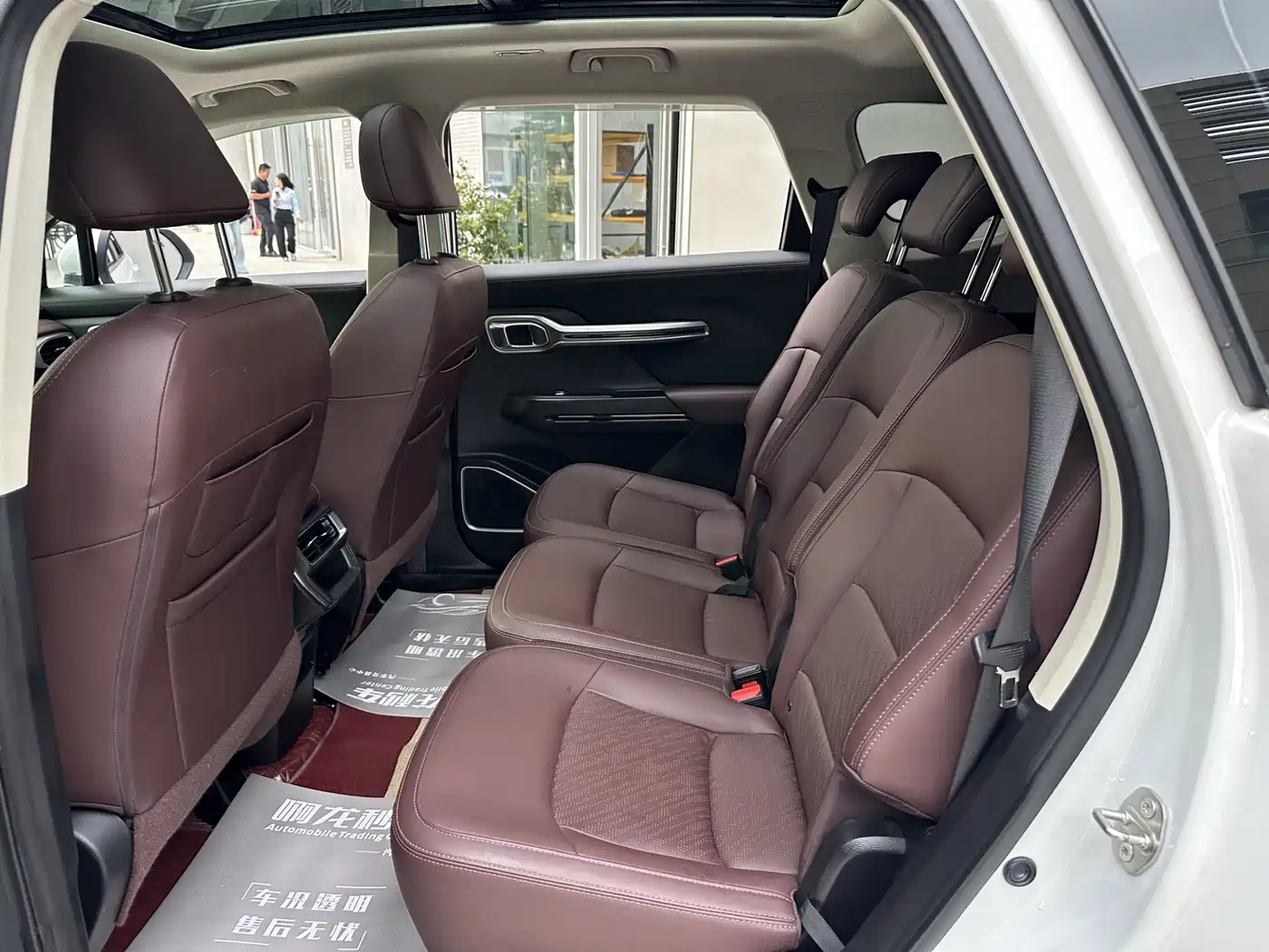 GEELY HAOYUE