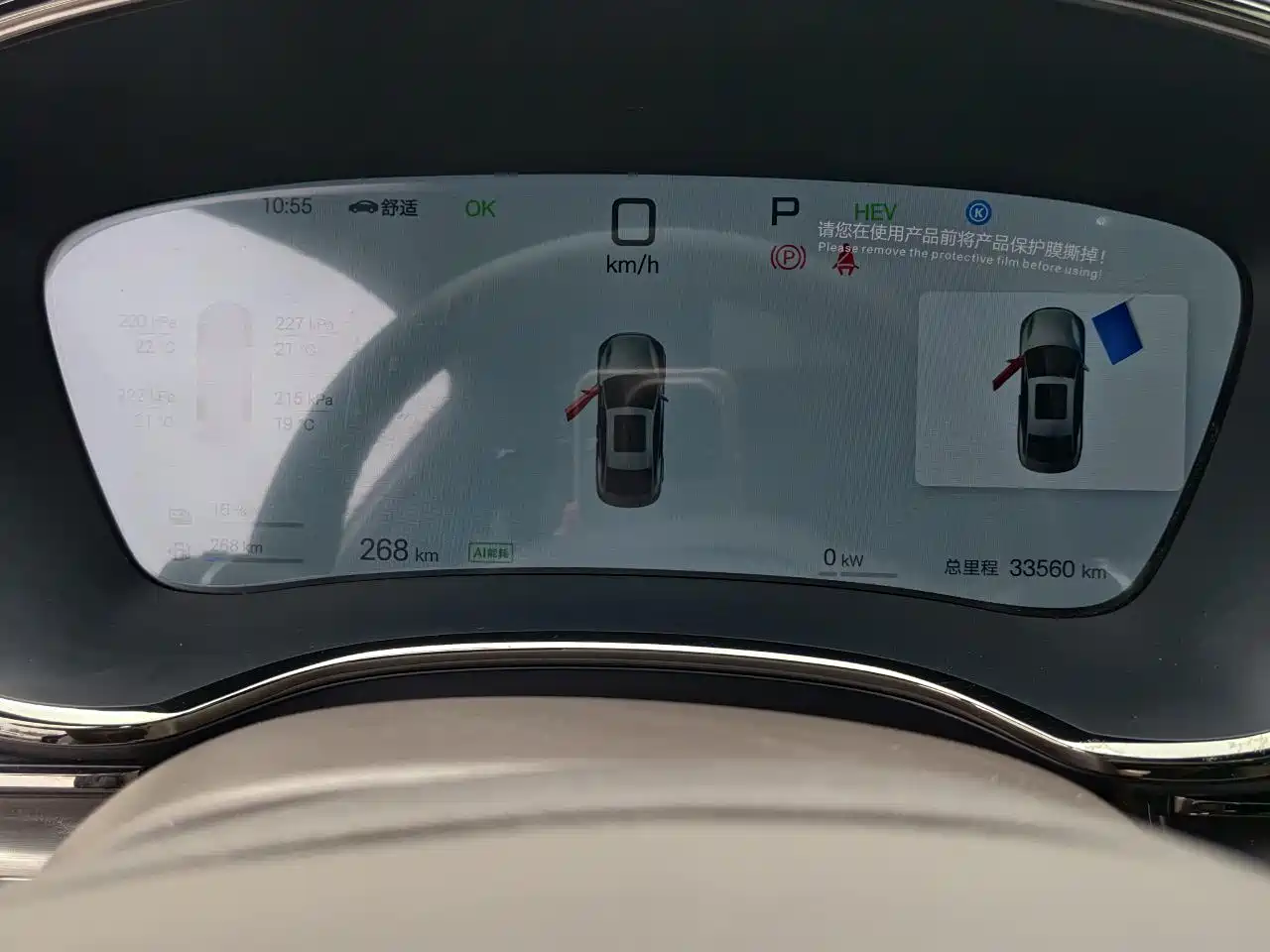 BYD Han 2025 DM-i Smart Driving Edition 125KM LiDAR Flagship фото 13