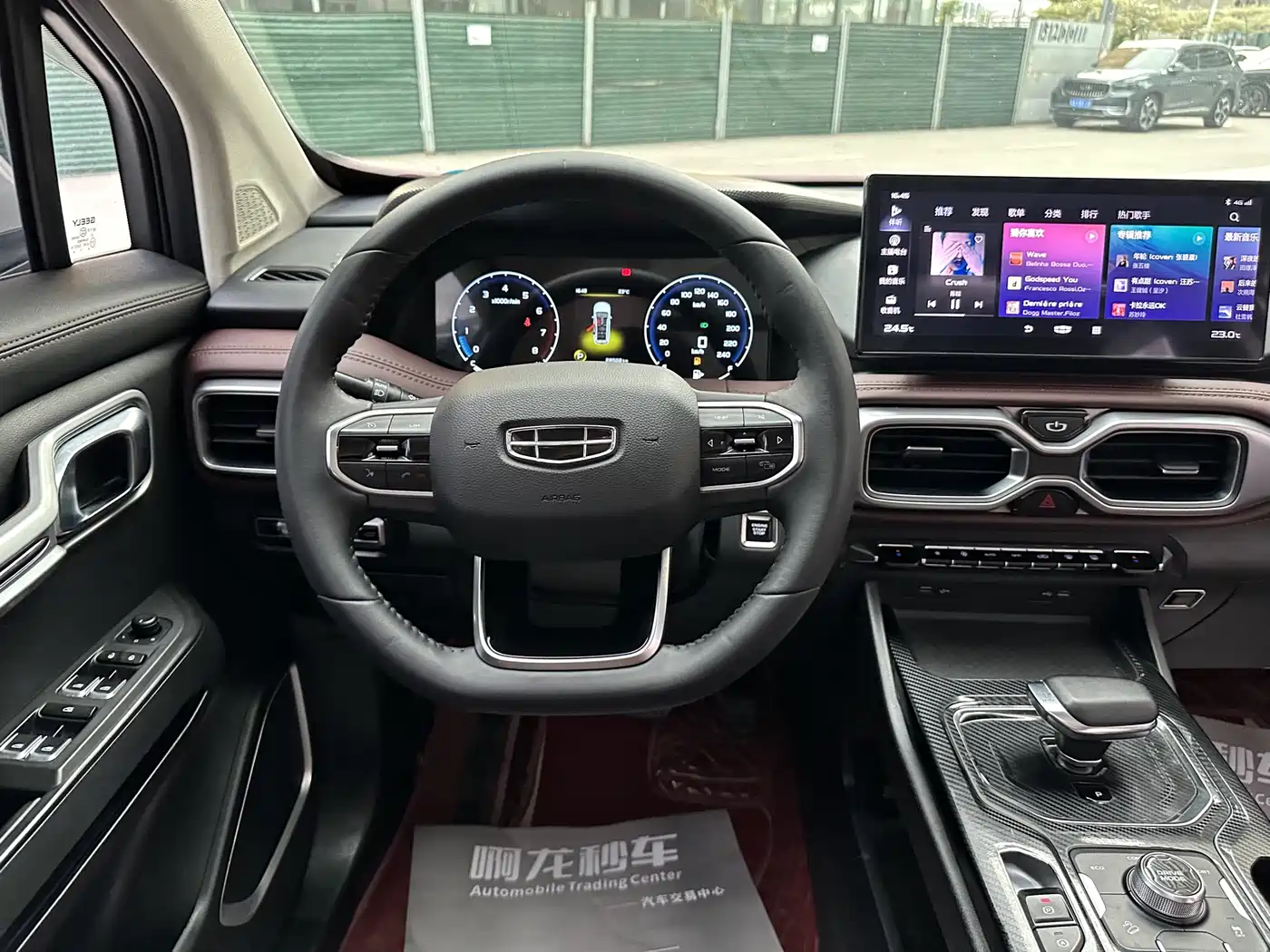GEELY HAOYUE