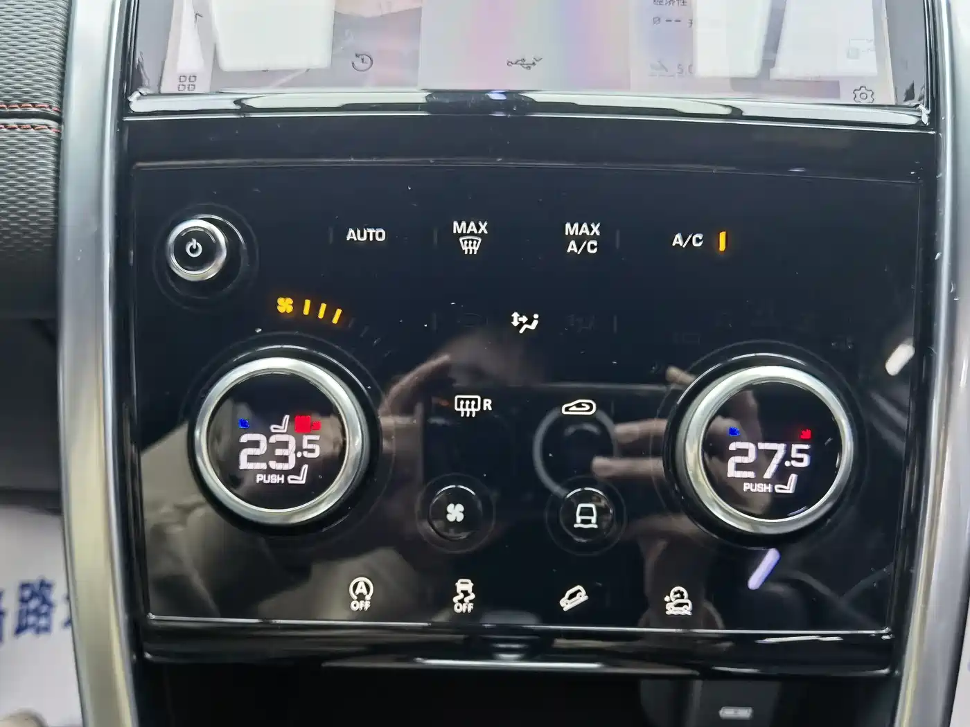 Land Rover Discovery Sport 2022 Model Facelift 249PS R-Dynamic S Performance Edition 5-seater фото 13